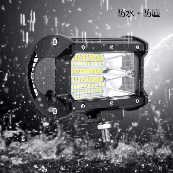 ワークライト 72W U-白 2個セット 防水 12V/24V LED 作業灯 集魚灯 デッキライト 5インチ/20_画像9