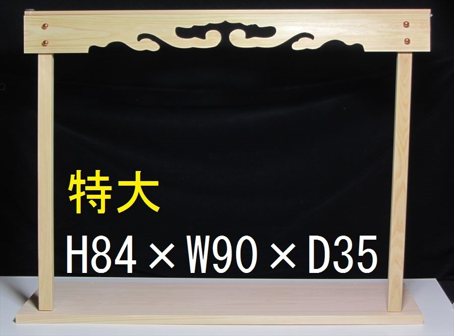 C2A【新長イイ田代030101-22】お香用炉本金 高級品 仏壇、仏具 C2A【新長イイ田代030101-22】お香用炉本金 高級品 仏壇、仏具