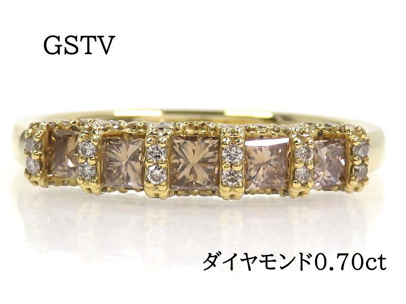 GSTV ブラウンダイヤモンド0.70ct リング イエローゴールド