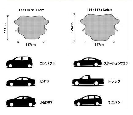 車用凍結防止シート・カバー 車用フロントガラスカバー 車用雪対策_画像8