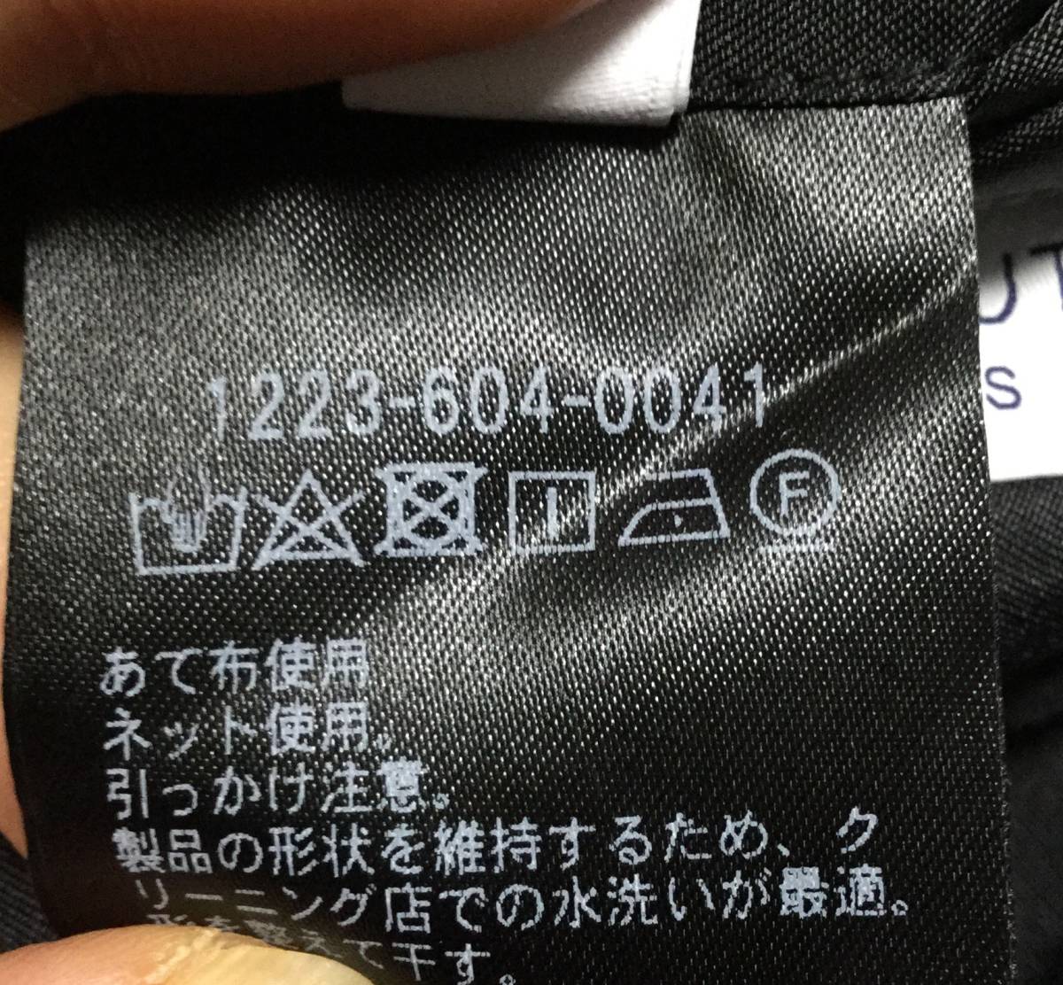 美品 セットアップ ユナイテッドアローズ サイズ M ジャケット UNITED ARROWS スーツ 無地 12236040041 グレー パンツ 春夏 スラックス_画像7