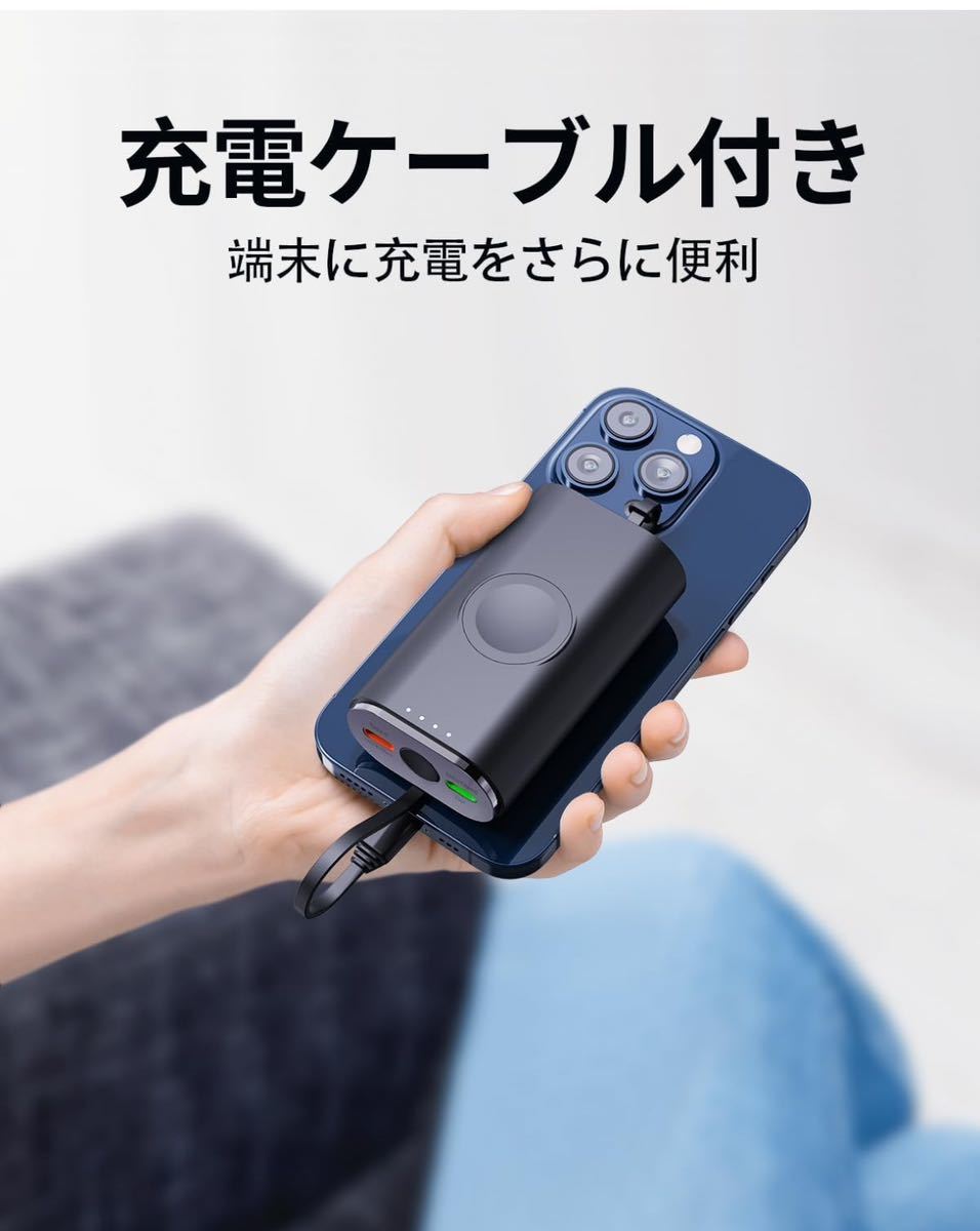 アップルウォッチモバイルバッテリー アップルウォッチ充電器 アップルウォッチ 9/8/7/6/5/4/3/2/1/iPhone モバイルパワー 充電器_画像6