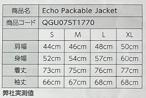 ベレッタ タクティカルラインアパレルシリーズ エコー パッカブル ジャケット/Beretta TACTICAL LINE Echo Packable Jacket　XLサイズ_画像3