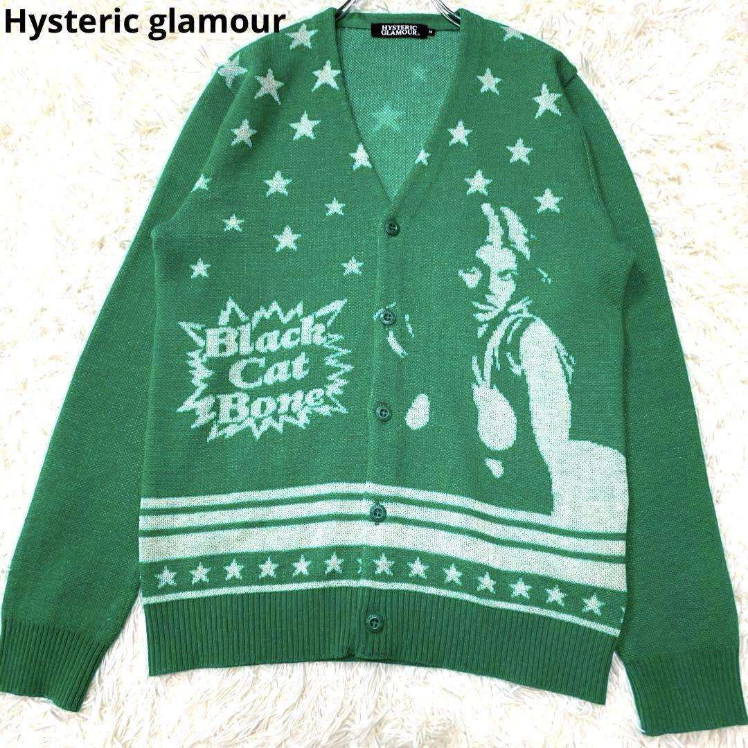 725.希少◆即完売モデル Hysteric glamour ヒステリックグラマー【ヒスガール カーディガン】星 スター 緑 グリーン 白 ホワイト ウール_画像1