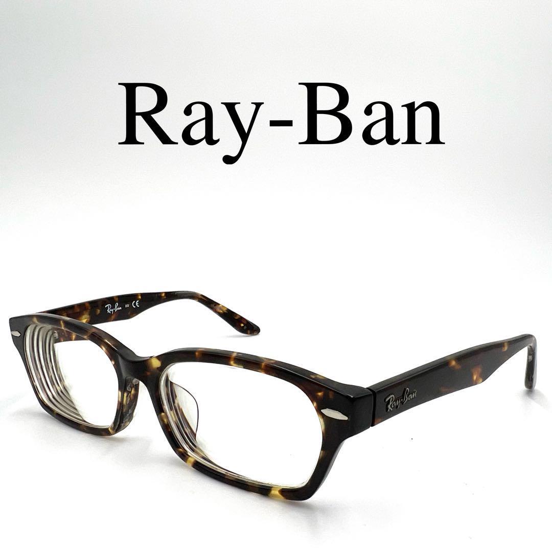 Ray-Ban RayBan очки раз ввод RB5344D полный обод с футляром 