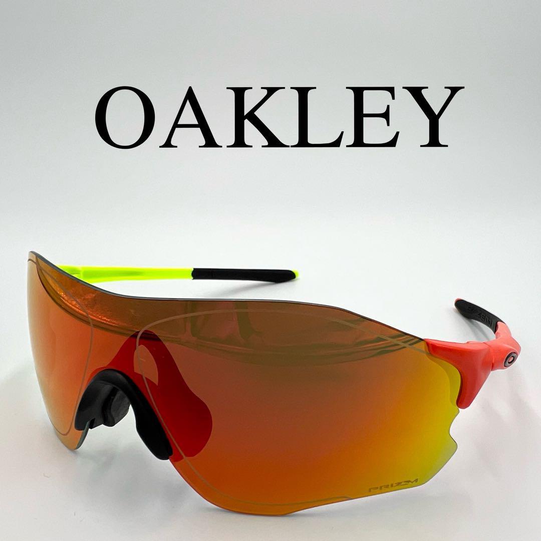 OAKLEY オークリー アイウェア 平昌オリンピック限定モデル ケース付き