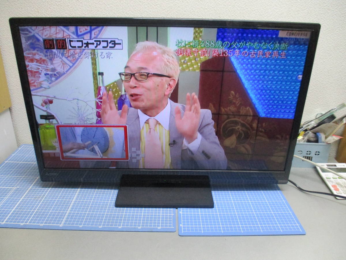 2021 год производства Mitsubishi REAL32 дюймовый жидкокристаллический TV LCD-32LB8 с дистанционным пультом осмотр оборудование для работы с изображениями телевизор 32 дюймовый ~ жидкокристаллический 