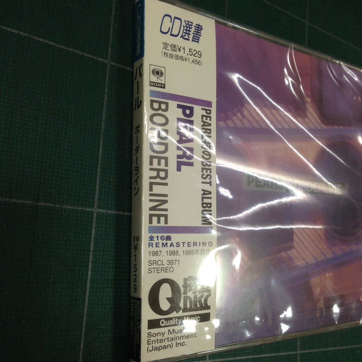 貴重品 廃盤 未開封新品 デッドストック Q盤 CD選書 PEARL BORDERLINE パール ボーダーライン SRCL3971 ソニーミュージック BEST ヒビあり_画像3