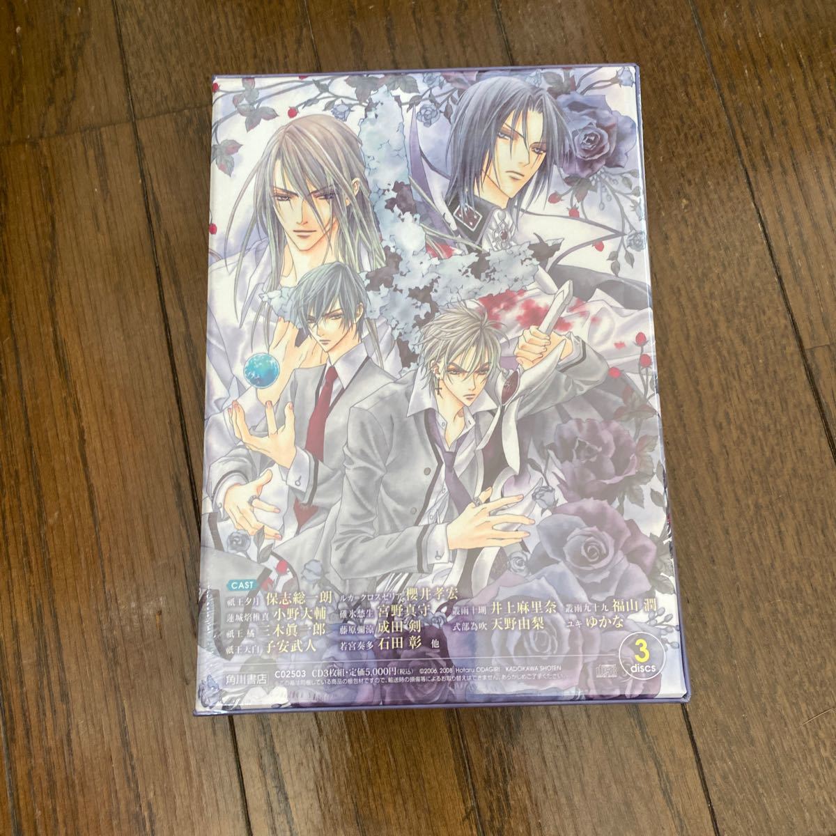  unopened goods dead stock warehouse storage goods drama CD reverse side cut . is .. name ......2 small rice field cut ... guarantee . total one . Sakurai .. Ono large . stone rice field .