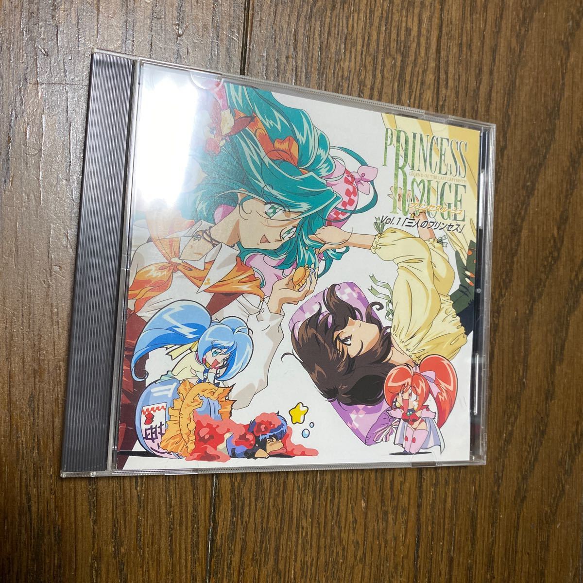 中古　デッドストック　倉庫保管品　CD プリンセス・ルージュ　1 三人のプリンセス　KECH1122 PRINCESS ROUGE 菊池志穂　白鳥由里_画像1