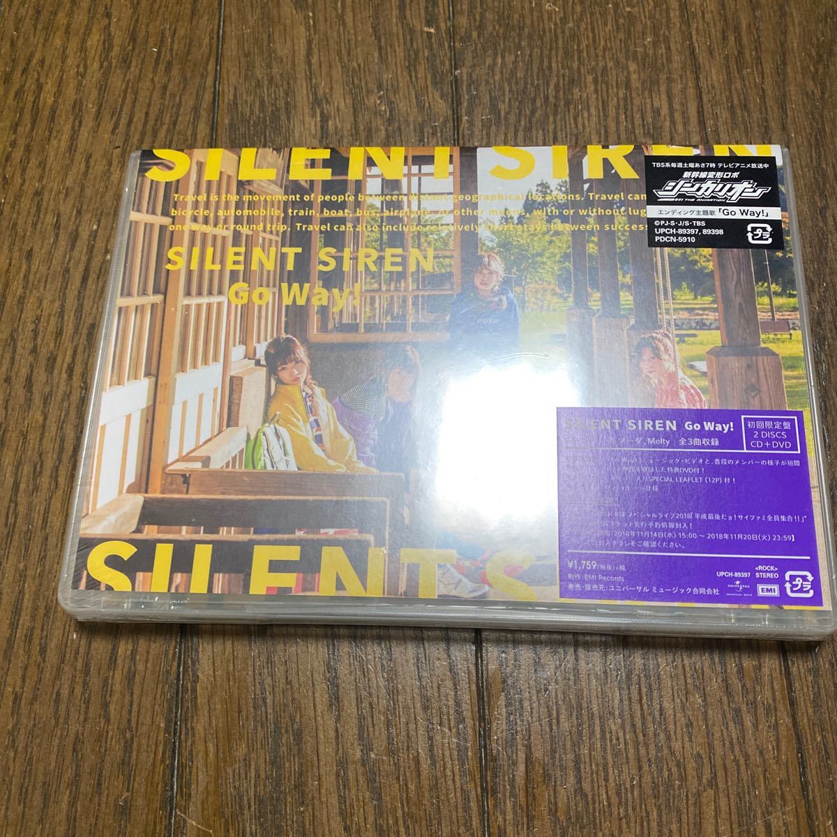 未開封新品　デッドストック　倉庫保管品　CD SILENT SIREN Go Way! 初回限定盤　クリームソーダ　Melty シンカリオン_画像1