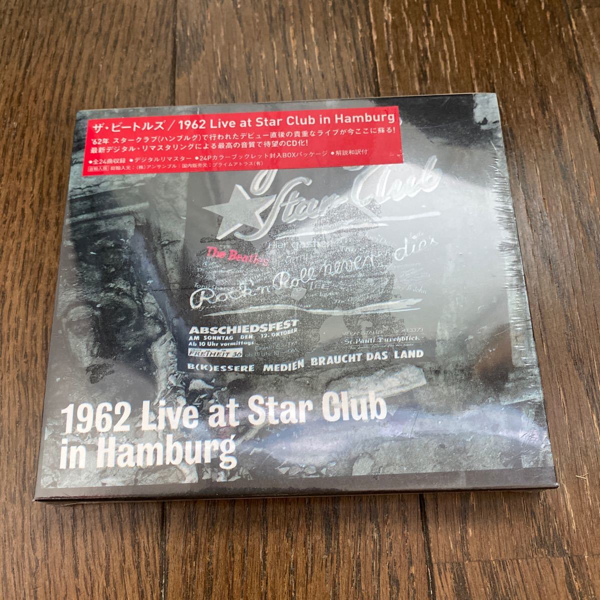 未開封品　デッドストック　倉庫保管品　CD 輸入盤　ザ・ビートルズ　The Beatles 1962 Live at Star Club in Hamburg_画像1