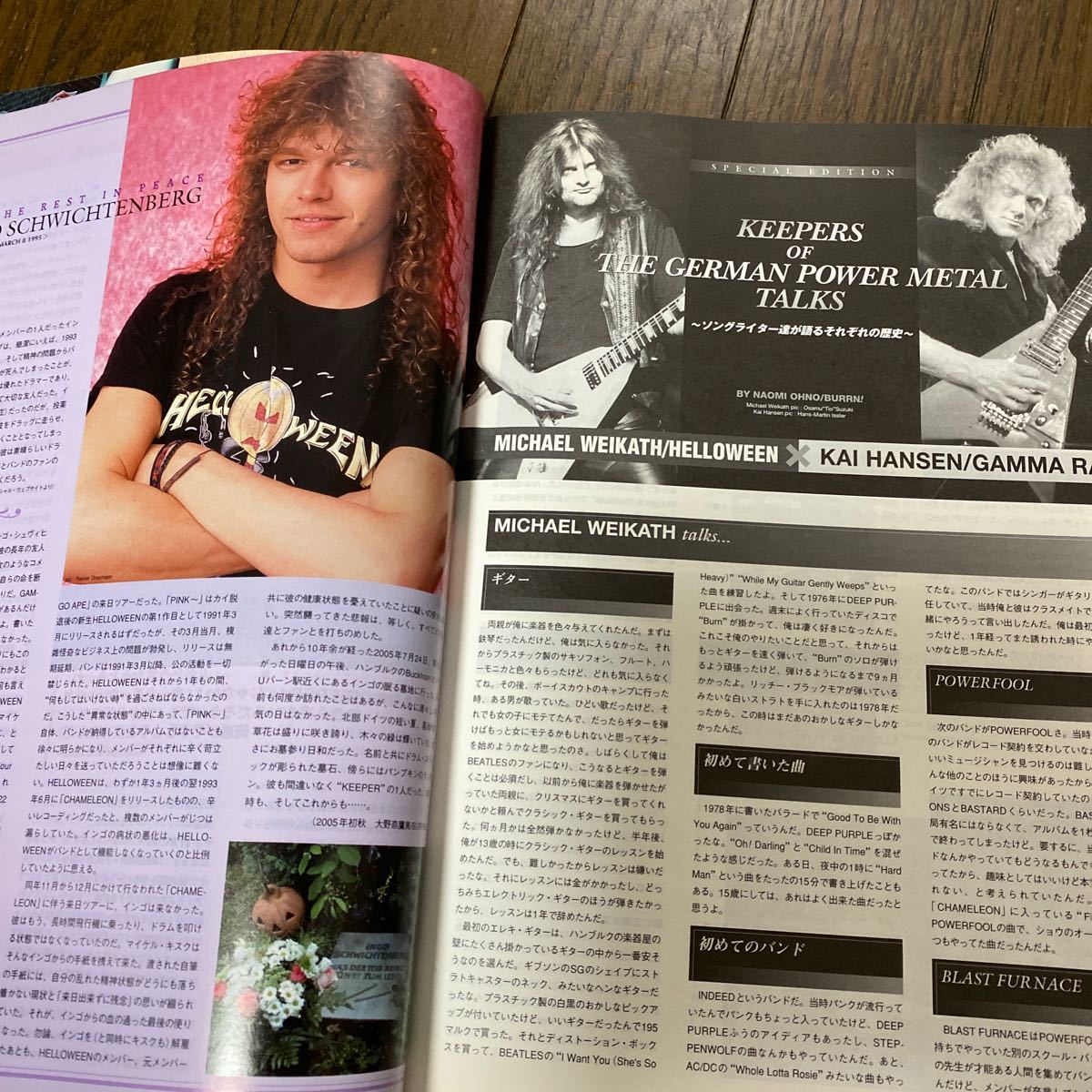 デッドストック　倉庫保管品　雑誌　BURRN! METALLION メタリオン　VOL.22 HELLOWEEN GAMMA RAY MICHAEL KISKE BLIND GUARDIAN_画像5