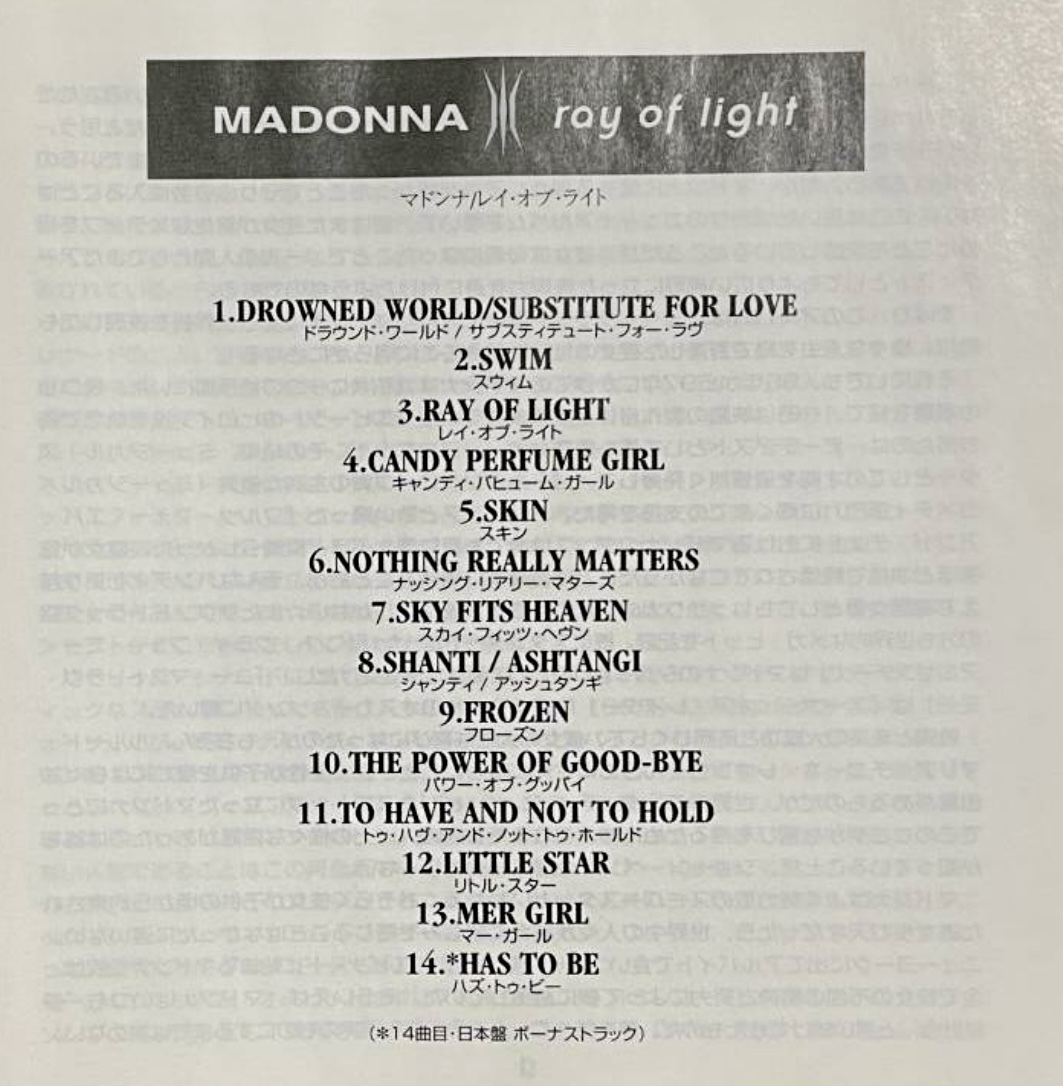 59b Madonna Ray Of Light 国内盤 ライナー 帯 Bonus Track付 OBI Electronic Pop Electro Downtempo Vocal Dance Disco House 中古品_画像3