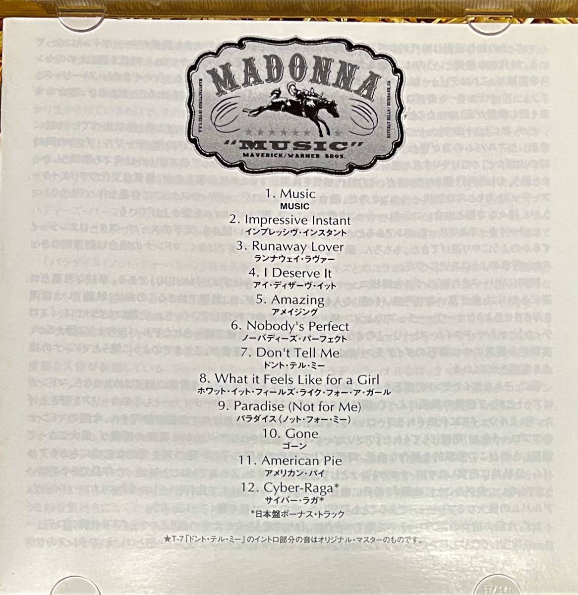 68b Madonna Music 国内盤 ライナー 帯 Bonus Track付 OBI Electronic Pop Electro Downtempo Vocal Dance Disco House 中古品_画像5