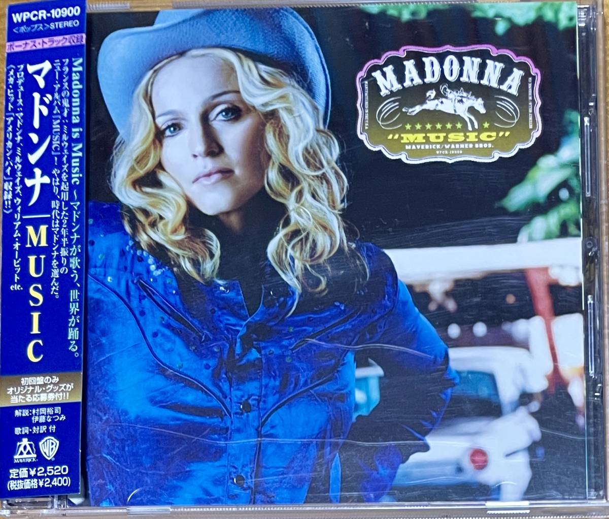 68b Madonna Music 国内盤 ライナー 帯 Bonus Track付 OBI Electronic Pop Electro Downtempo Vocal Dance Disco House 中古品_画像1