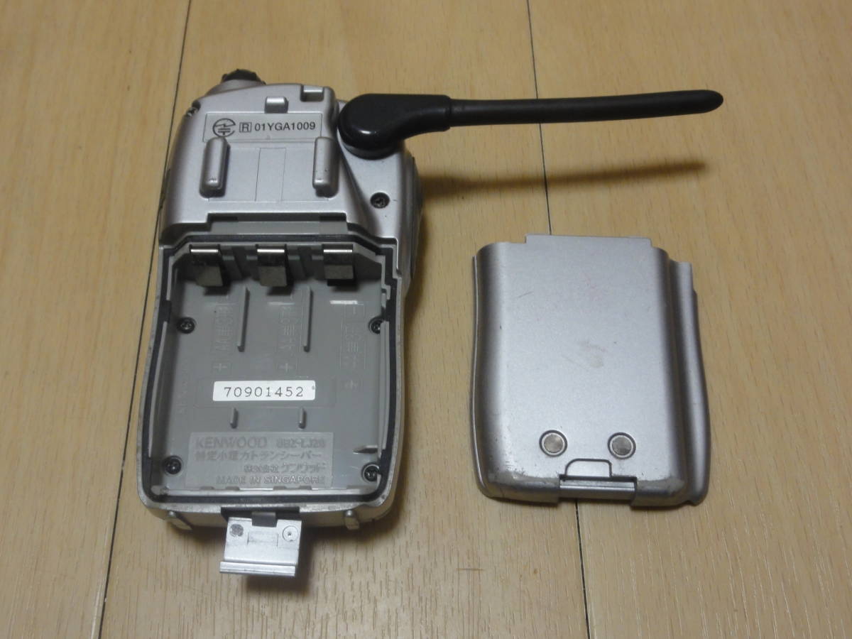 【中古】KENWOOD ケンウッド 20CH特定小電力トランシーバ UBZ-LJ20 シルバー_画像2