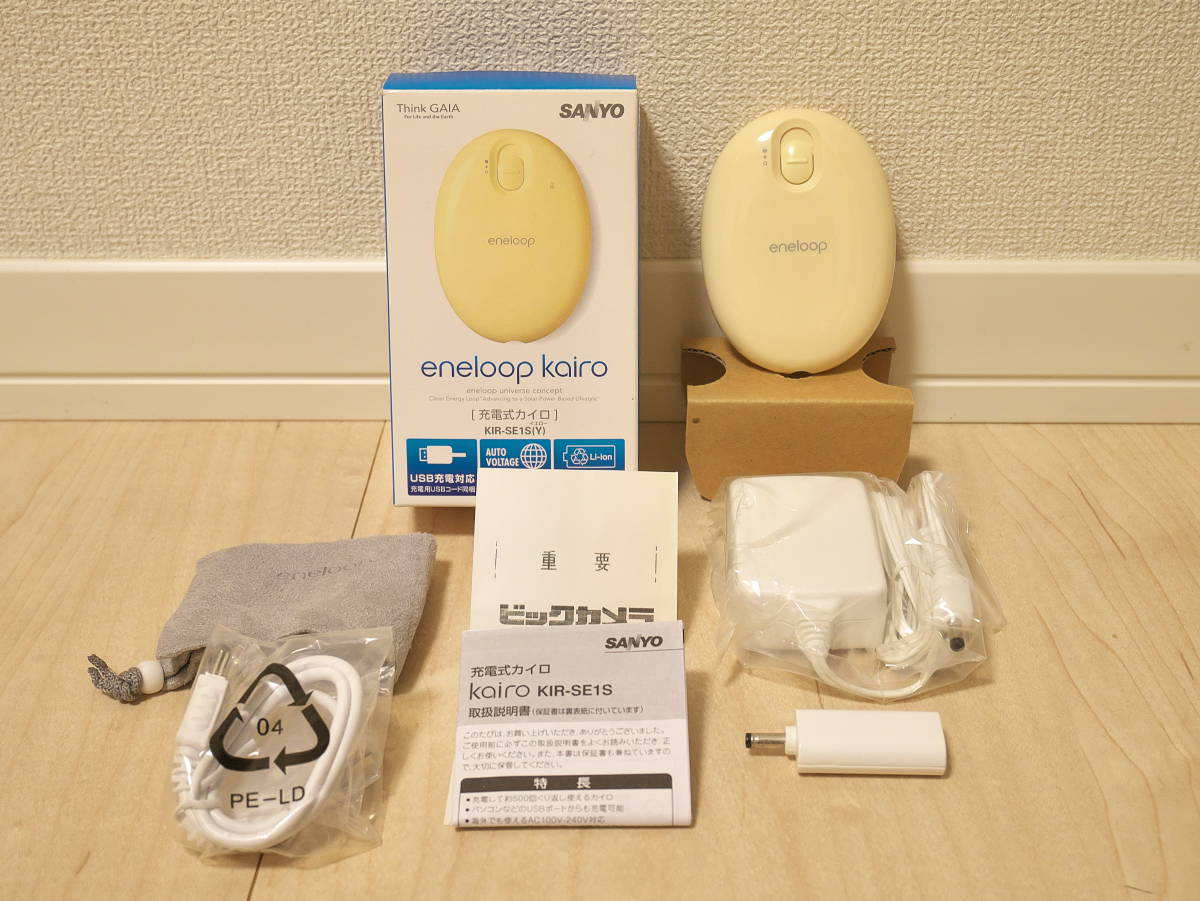 【使用少良品】SANYO エネループカイロ 充電式カイロ ホワイト KIR-SE1S_電気量販店にて新品で購入したものです