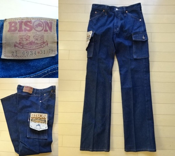 デッドストック【BISON】ストレート デニム カーゴパンツ 2I 0934 SIZE:W31 濃紺インディゴ フラッシャー付き (バイソン,ヴィンテージ)の画像1