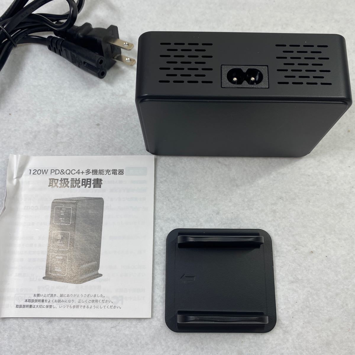 2(USB 充電器 type-c 合計120W PD 急速充電器 6ポート【PD 3.0、PPS、QC4+対応/単ポート65Ｗ/6台同時充電/1.2Mケーブル＆スタンド付】_画像10