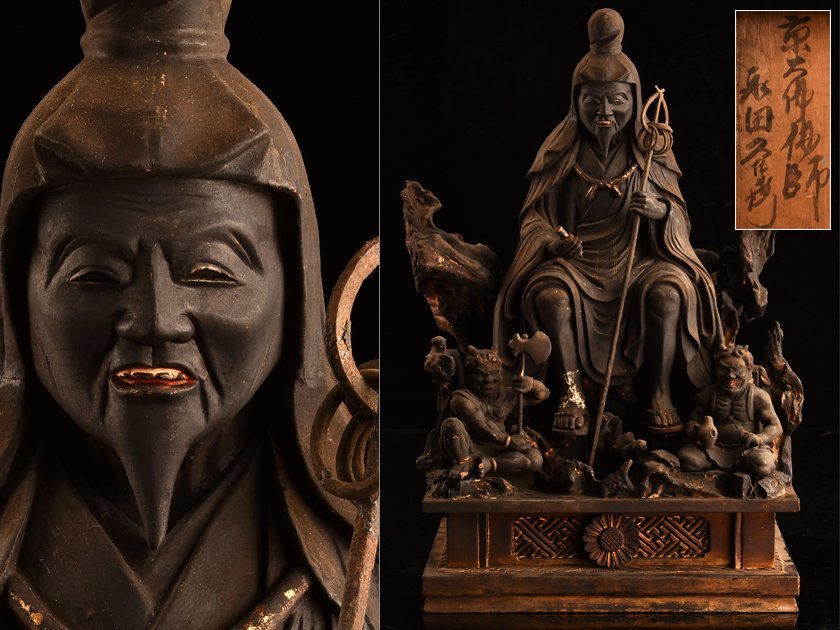 【流】仏教美術 佛師在銘 時代木彫玉眼 役行者三尊像 高45cm TP743_画像1