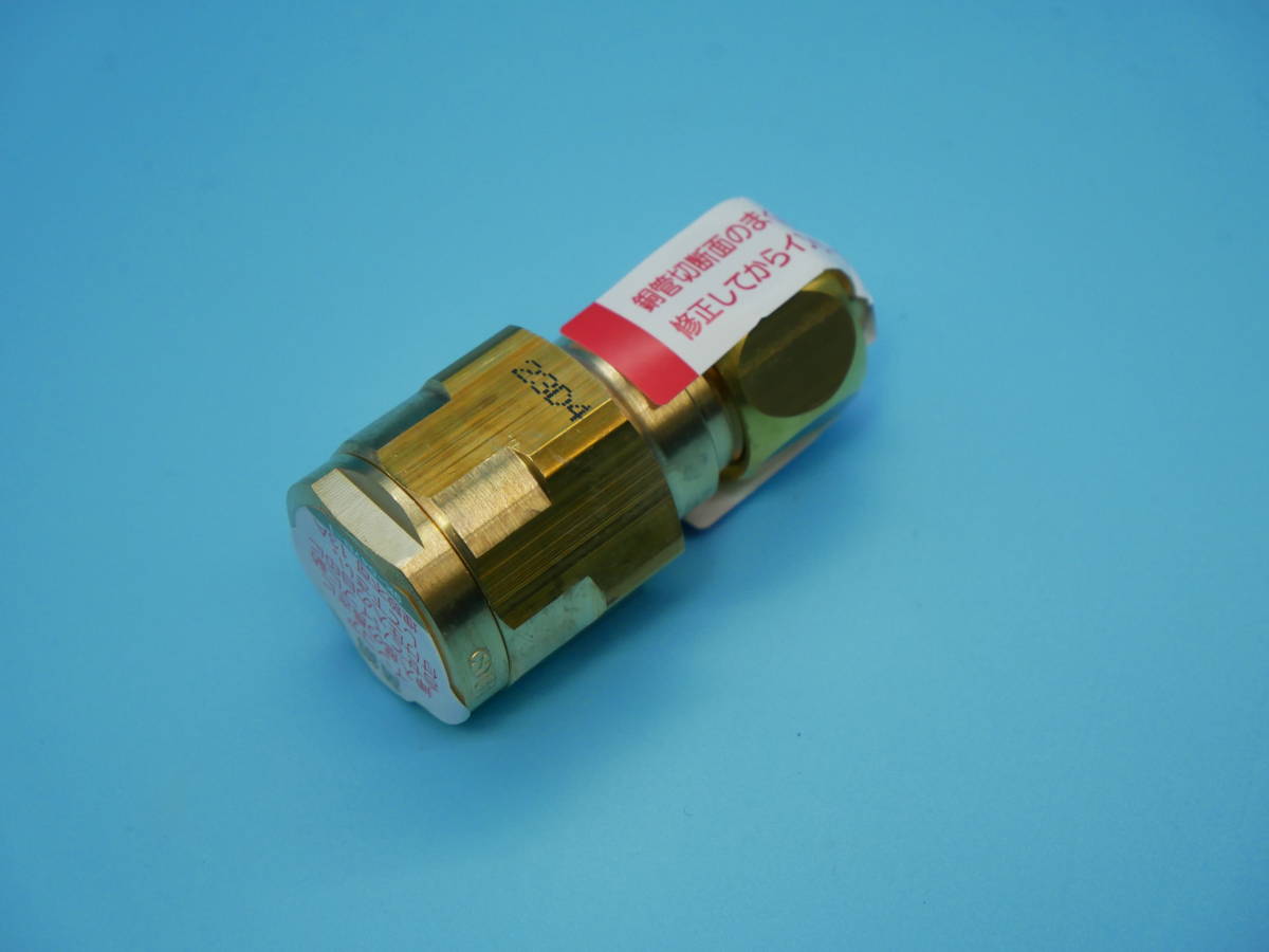 WJ35型 銅管変換アダプター　 Φ12.70X13A　　5個セット　　　　　　　　　1207-163_画像5