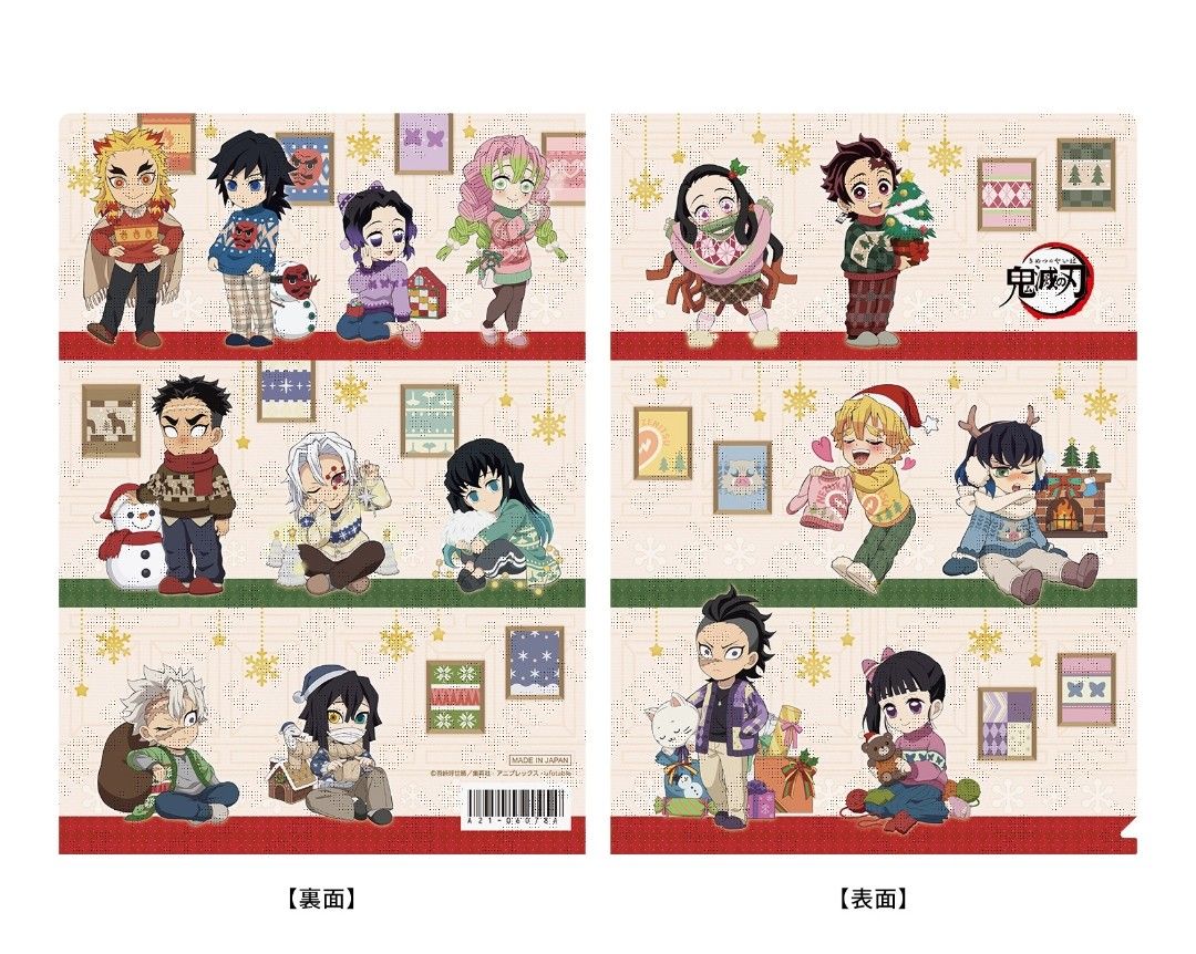 2023 鬼滅の刃 クリスマス A4クリアファイル カフェ ufotable 2023 鬼滅の刃 クリスマス A4クリアファイル カフェ ufotable