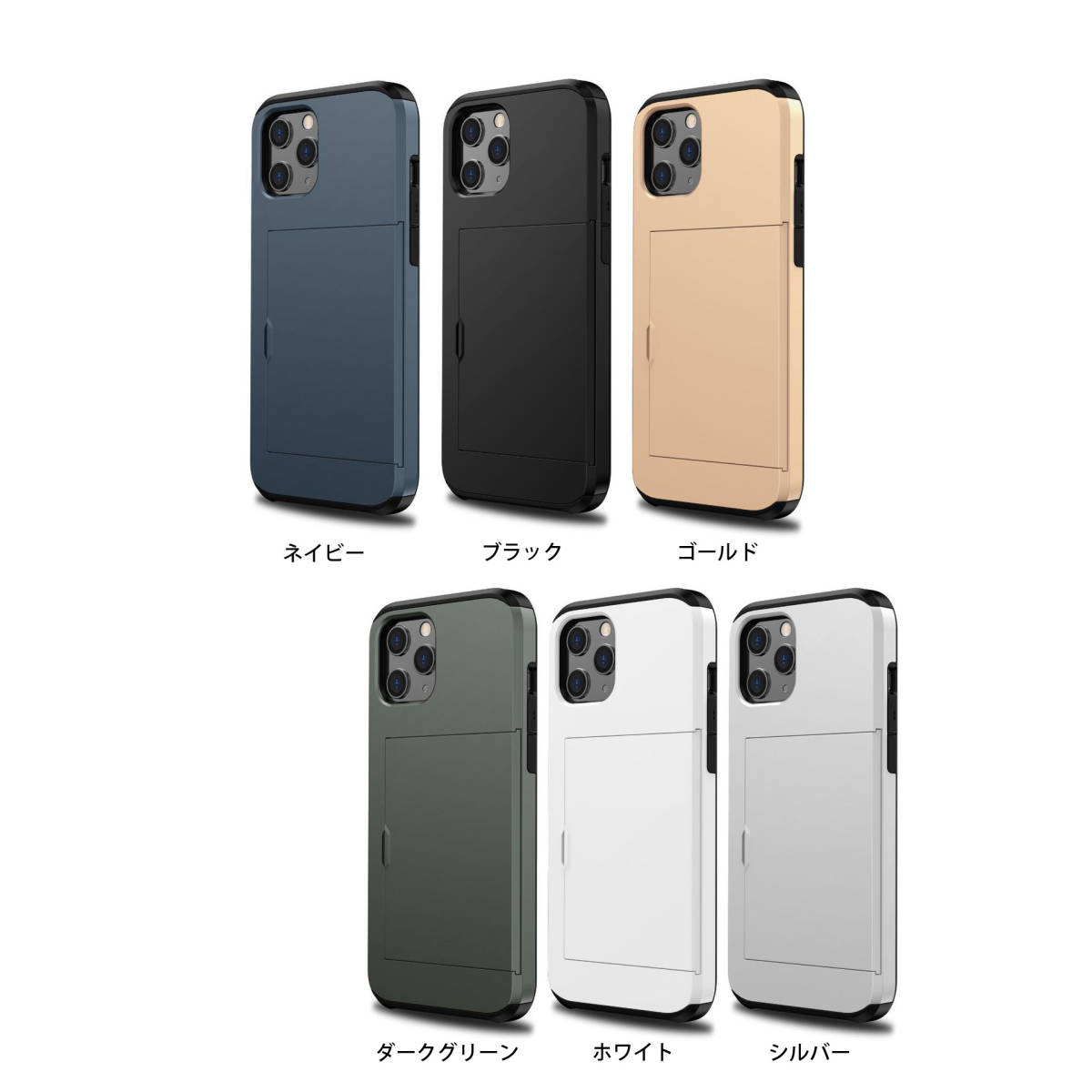 カードホルダー iPhone15ケース iPhone15 Pro iPhone14 iPhone13 iPhone12 iPhone12min iPhone13mini 対応 シルバー_画像10