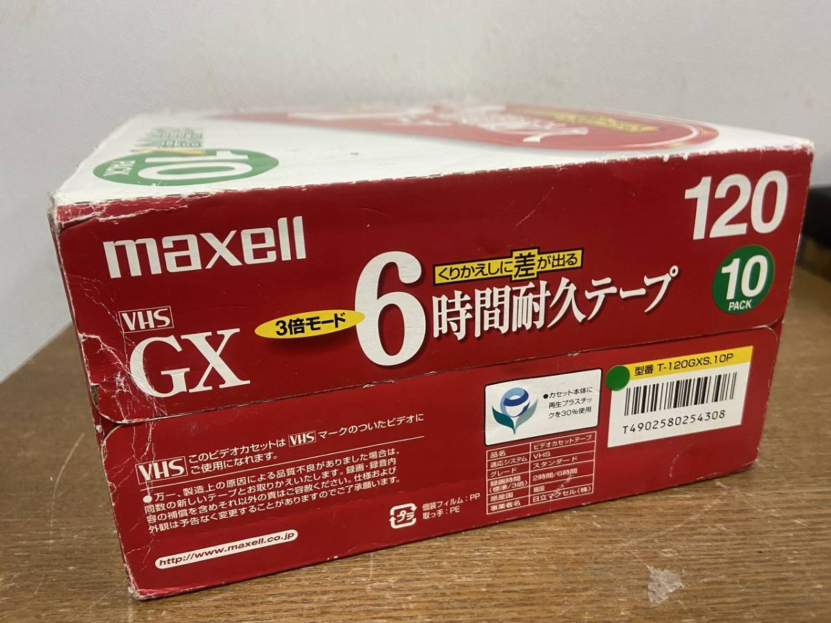 12120-4★maxell マクセル くりかえしに差が出る 3倍モード 6時間耐久テープ VHS ビデオテープ T-120 GX 10pack_画像2