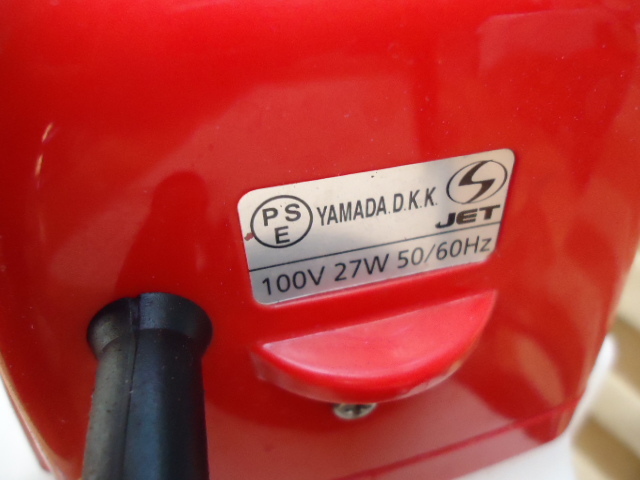 家庭用　電動薬剤噴霧器 容量10L 伸縮最長160cm長　SSA-１0　ACコード１０ｍ　使用少ない動作品　_画像3