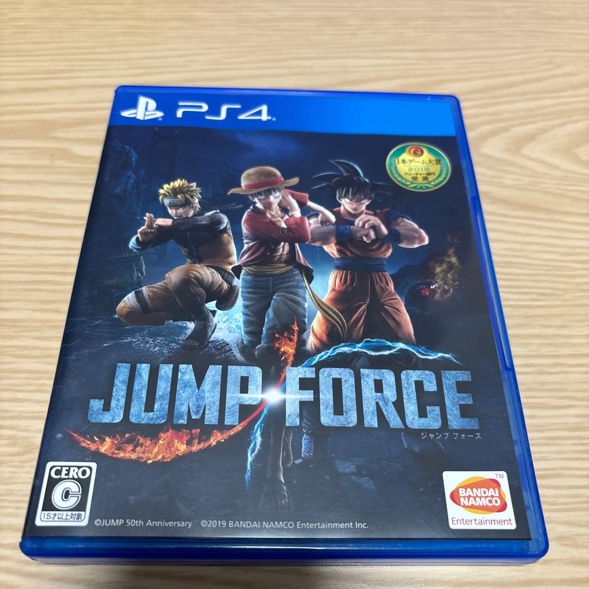 【PS4】 JUMP FORCE