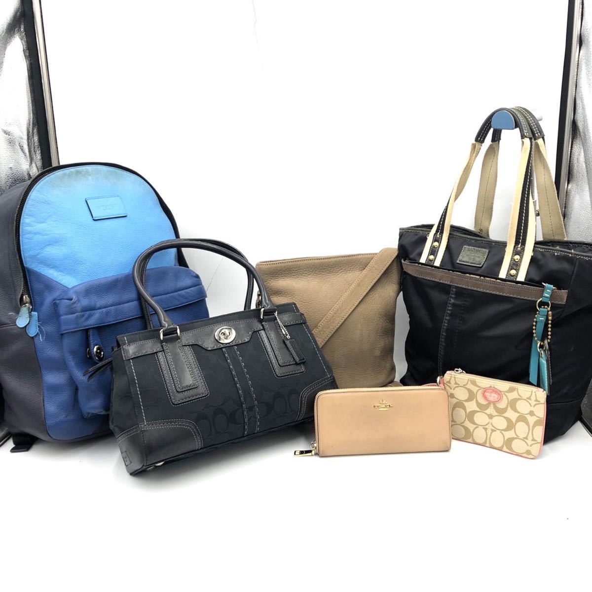 1円〜 COACH コーチ ブランドまとめ セット リュック バックパック ハンドバッグ トート ショルダー 財布 ターンロック シグネチャー _画像1