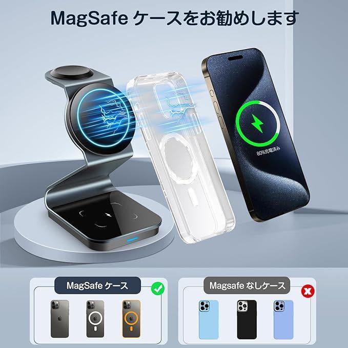 JOYYTECH 3in1 ワイヤレス充電器 magsafe対応 マグセーフ充電器 apple watch 充電器 15W急速充電 マグネット充電 (グレー)_画像6