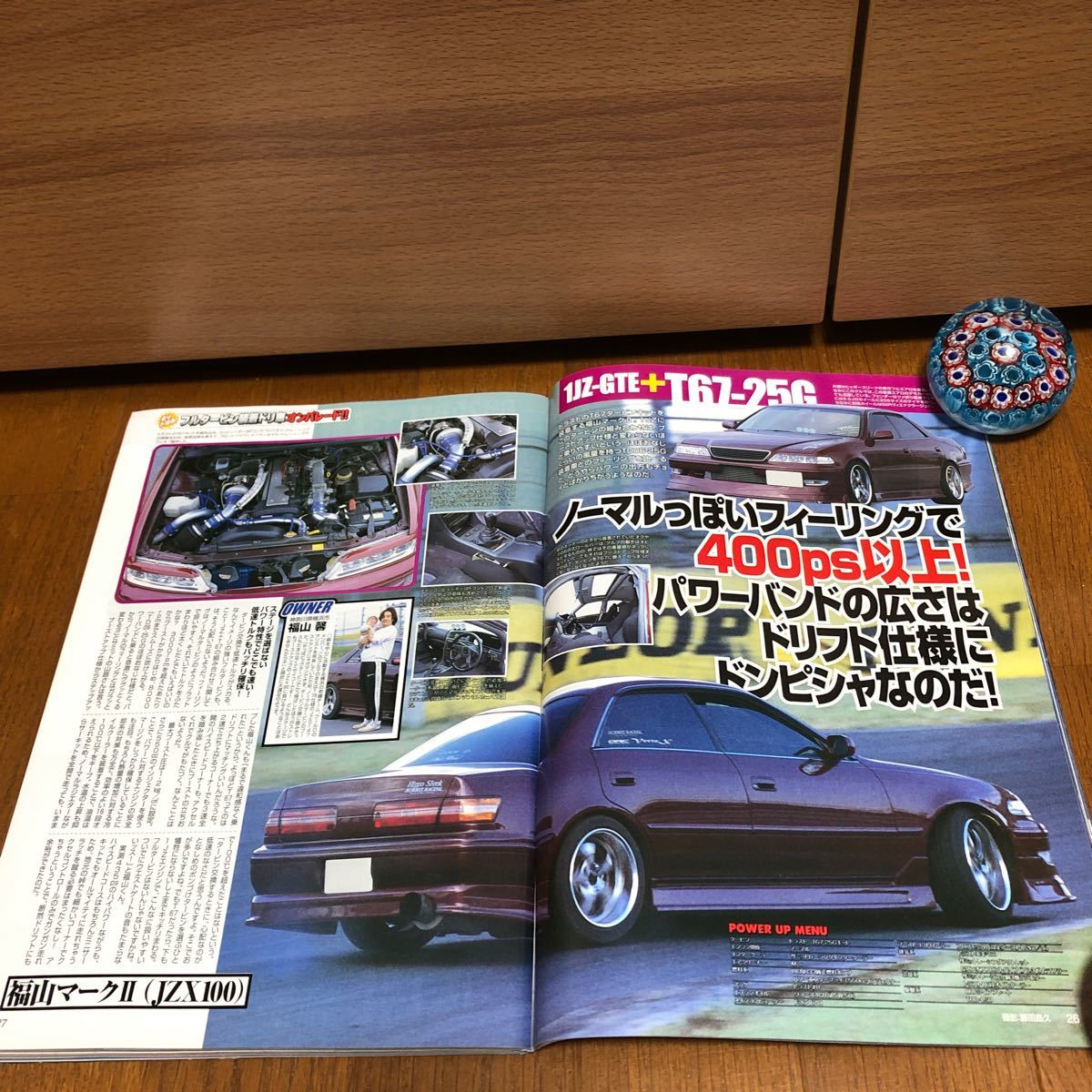 ドリフト天国　2001年12月号　ドリフト　タービン　古口美範　RX-7 180SX JZX100 HCR32 シルビア　ローレル_画像9