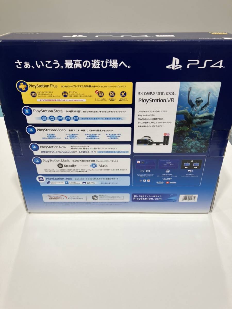 PS4 Pro　最終タイプ　CUH-7200B 1TB　本体一式　送料無料　 動作品 　送料無料　PlayStation4 　グレイシャーホワイト_画像2