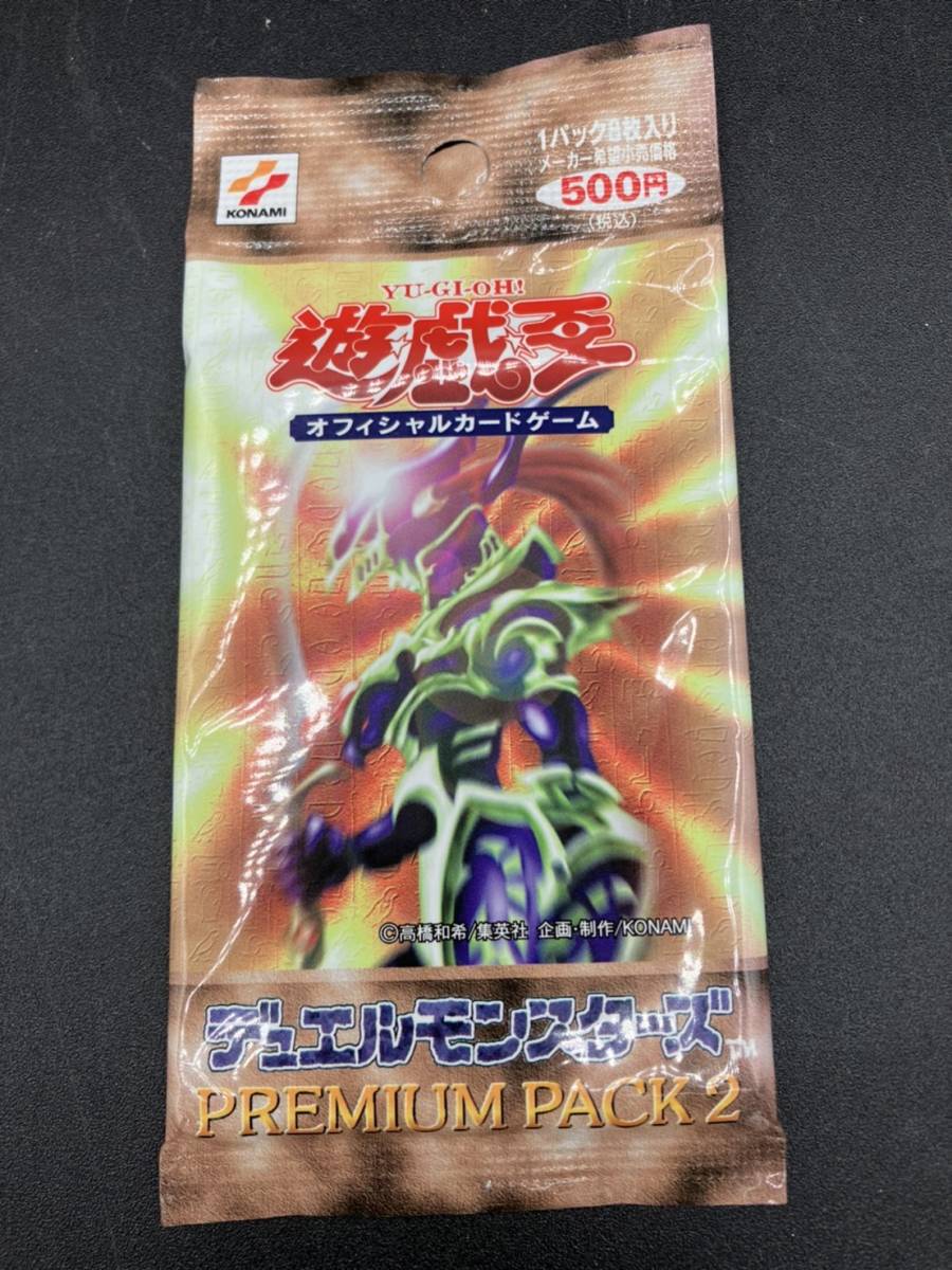  unopened Yugioh premium pack 2 PP2 PREMIUMPACK2 1 pack ①