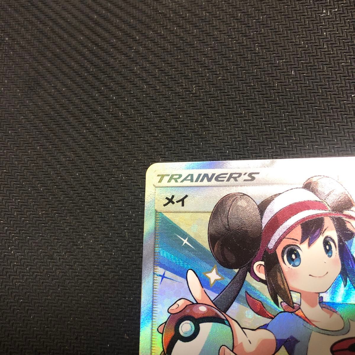 メイ SR ポケモンカード|Yahoo!フリマ(旧PayPayフリマ) メイ SR ポケモンカード|Yahoo!フリマ(旧PayPayフリマ)