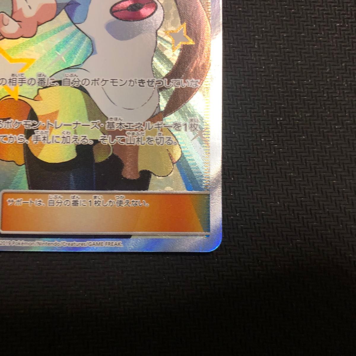 メイ SR ポケモンカード|Yahoo!フリマ(旧PayPayフリマ) メイ SR ポケモンカード|Yahoo!フリマ(旧PayPayフリマ)