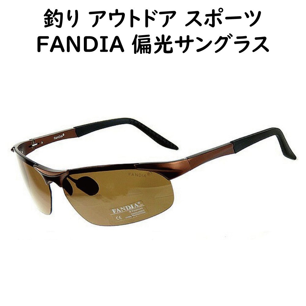 Поляризованные солнцезащитные очки 1243 ультрафиолетовый линз