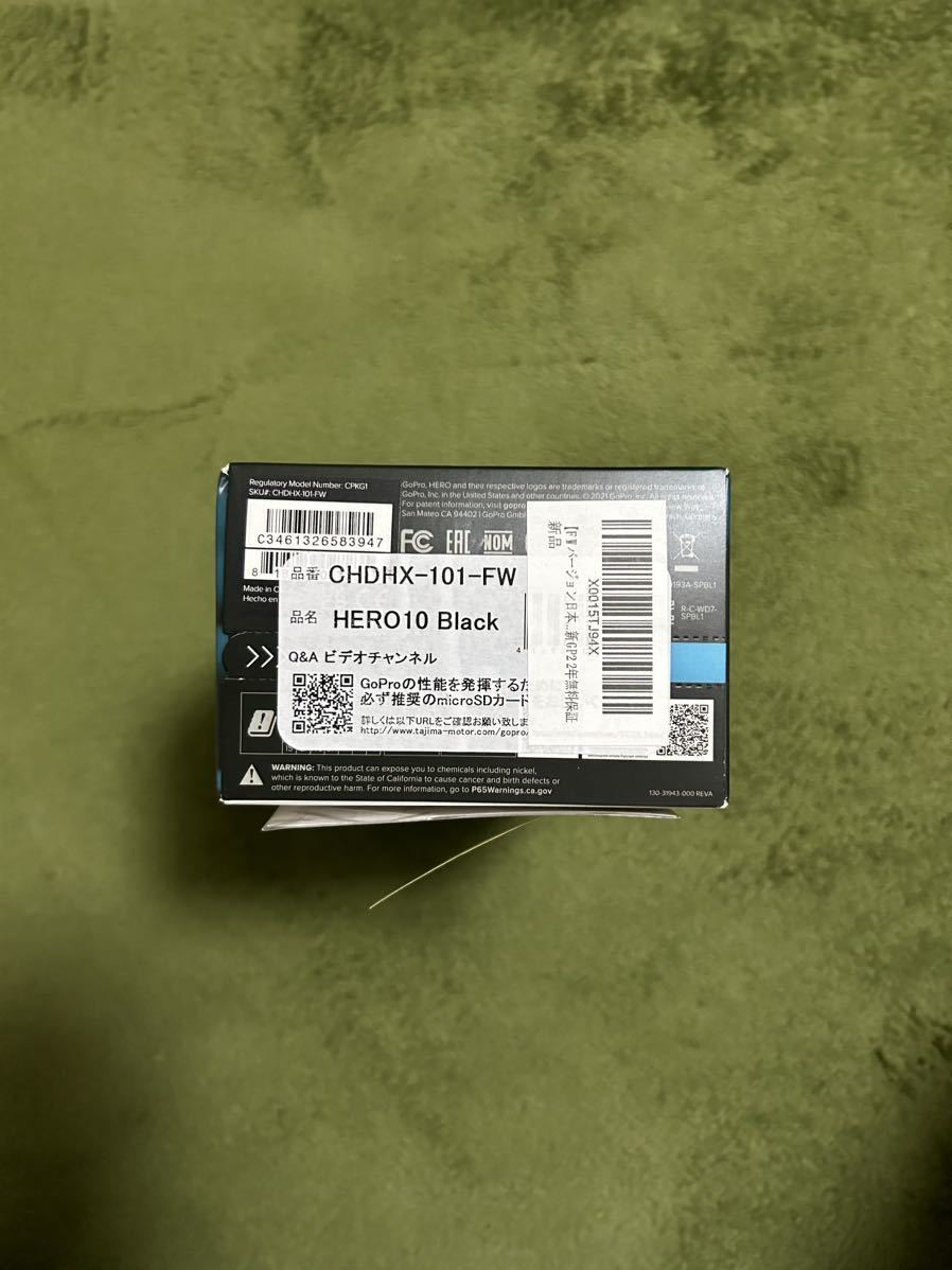 新品　未使用　未開封　 GoPro HERO10 Black CHDHX-101-FW