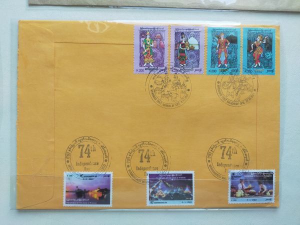 【知】外国切手 ミャンマー大型FDC4通　日本宛 記念主体(済) 大量 おまとめ　お家で過ごそう 　切手を楽しもう /2598_画像9