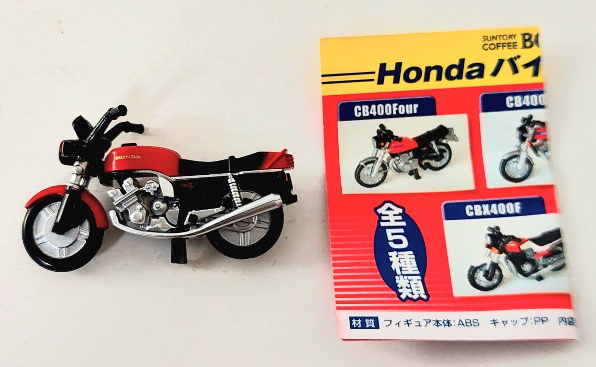 送料200円～リアル精密極小サイズ!サントリーボス Honda ホンダ バイクフィギュア「CBX1000」食玩 ガチャ グッズ おまけ 模型 グッズ 2輪_画像3