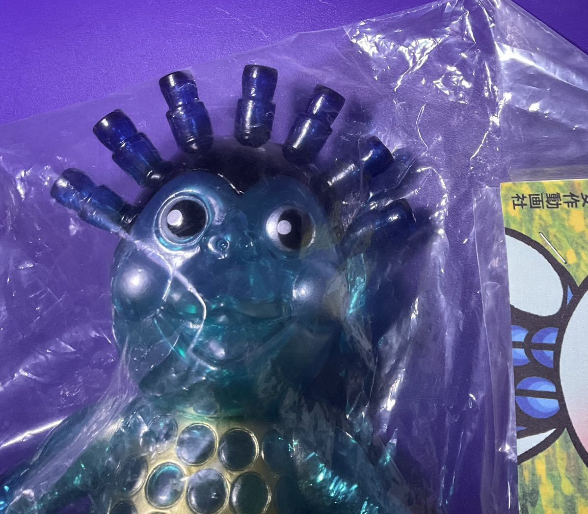 Yahoo!オークション - 安楽安作 グルタミン 安楽安作動画社 新品 Yahoo!オークション - 安楽安作 グルタミン 安楽安作動画社 新品