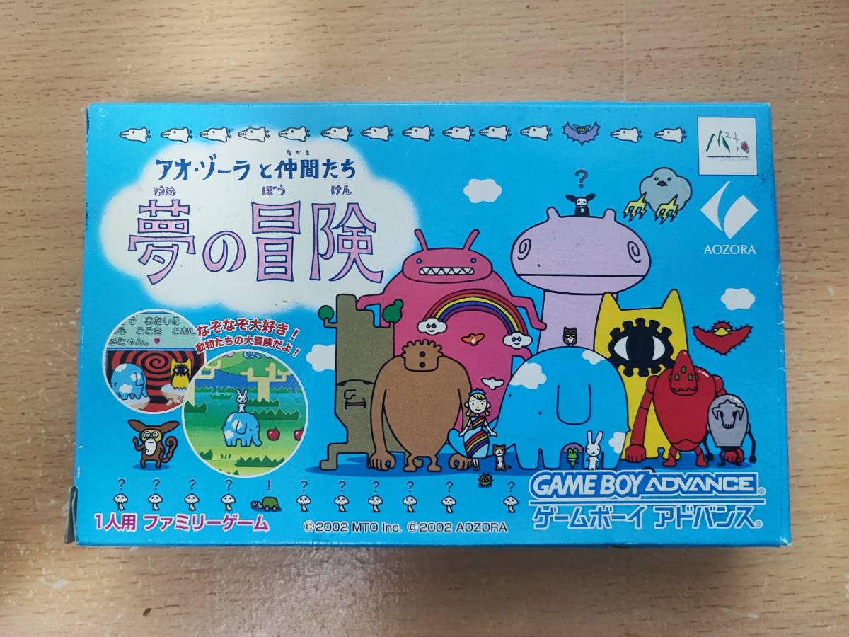 GBAソフト アオ・ゾーラと仲間たち夢の冒険|Yahoo!フリマ(旧 GBAソフト アオ・ゾーラと仲間たち夢の冒険|Yahoo!フリマ(旧