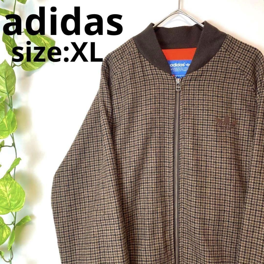 激レア★XLサイズ★千鳥格子柄★adidas アディダス トラックブルゾン ジャケット アウター コートMA-1 MA型 茶色ブラウン 秋冬 メンズ _画像1