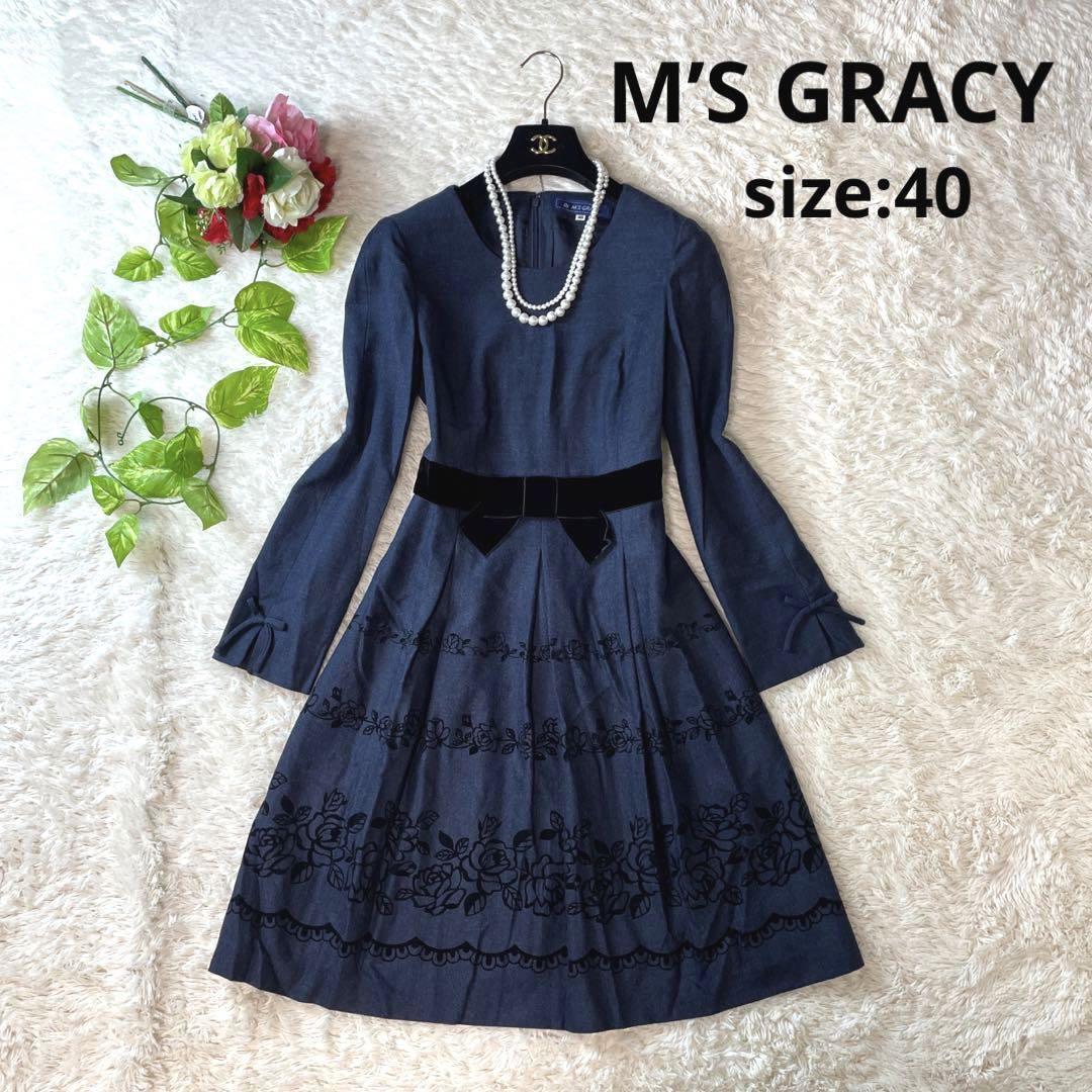 新しい到着 大きいサイズ☆M'S GRACY エムズグレイシー ワンピース 40