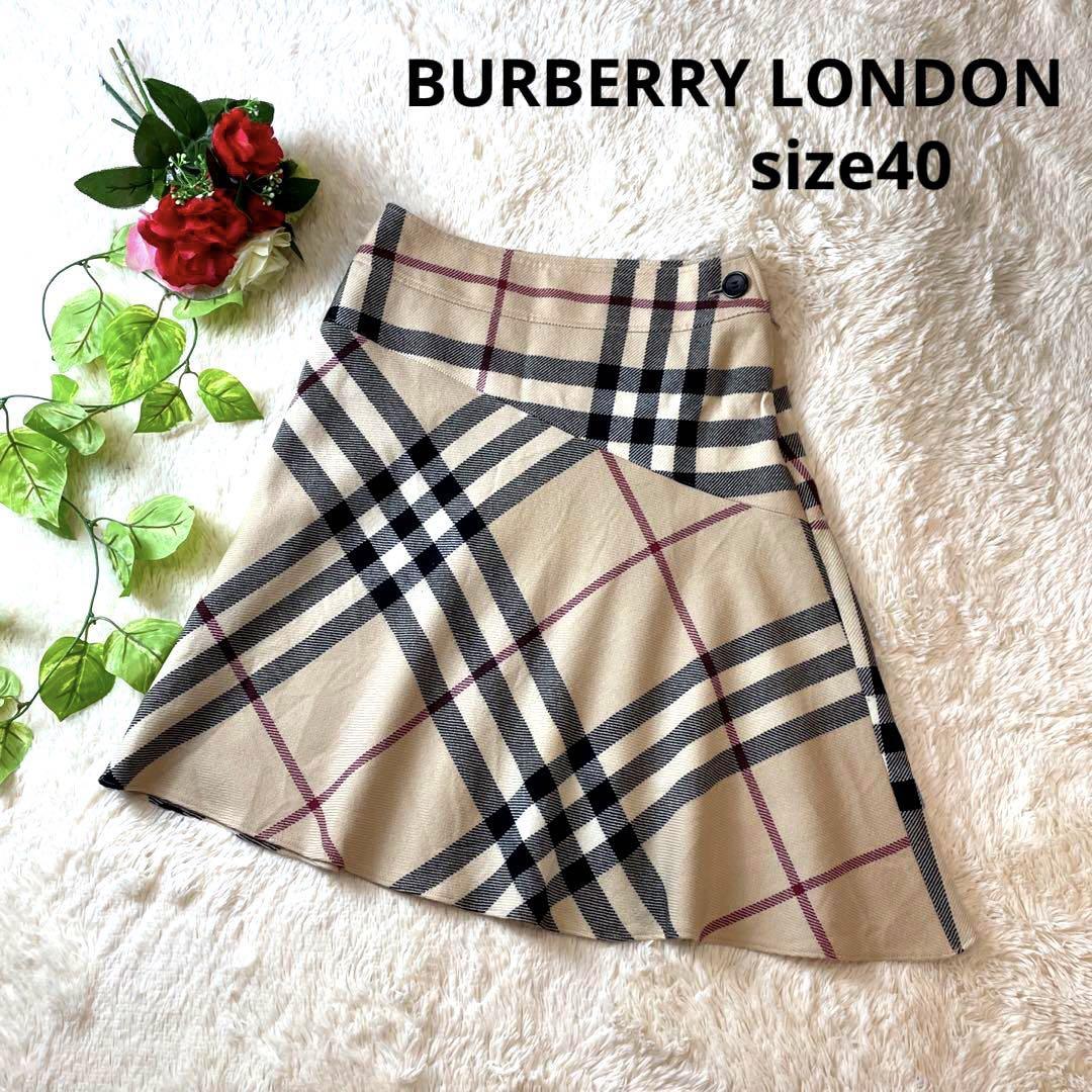 大きいサイズ BURBERRY LONDON バーバリーロンドン スカート メガ 