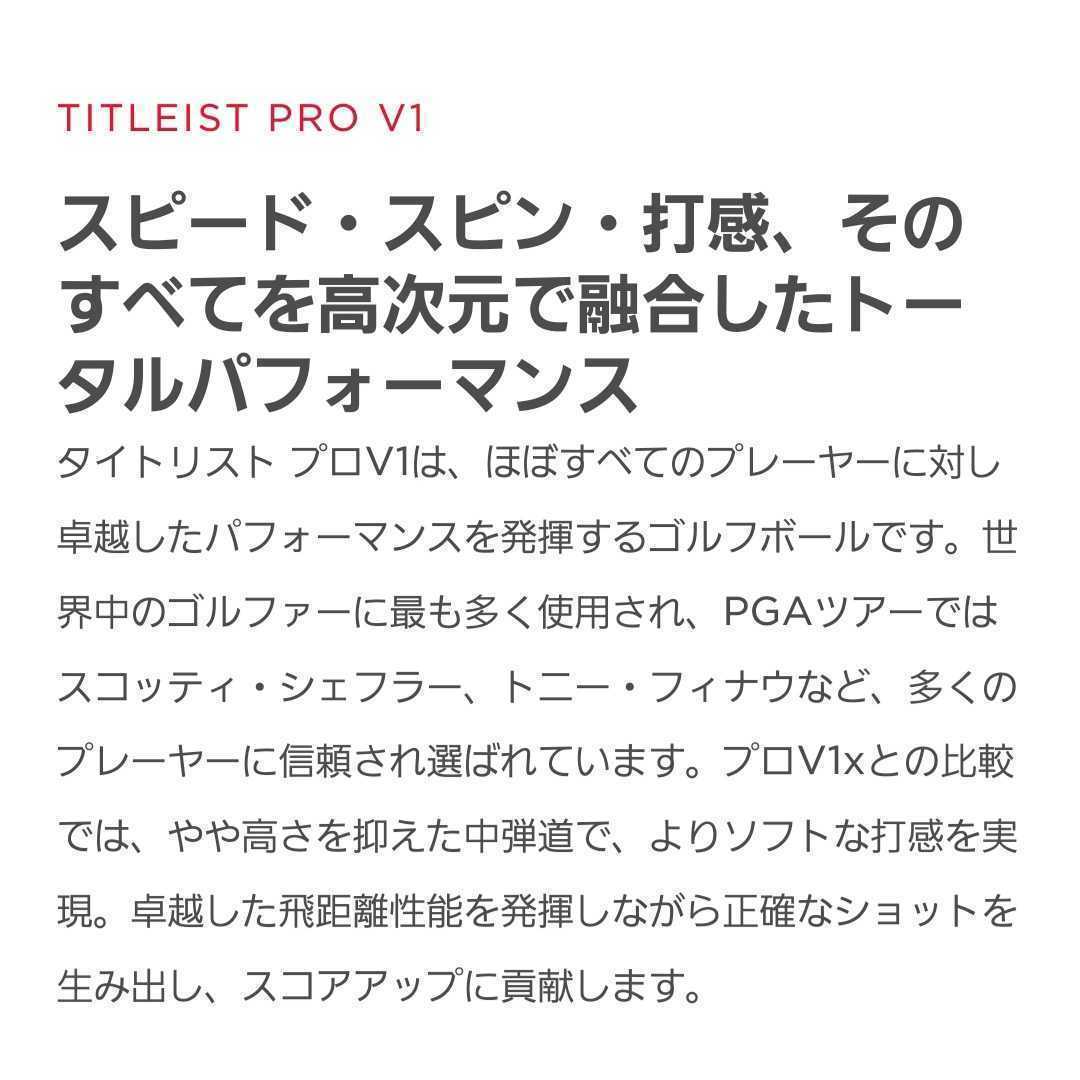 ★即日発送★ タイトリスト Titleist PRO V1X 20球ゴルフボール ★ロストボール_画像3