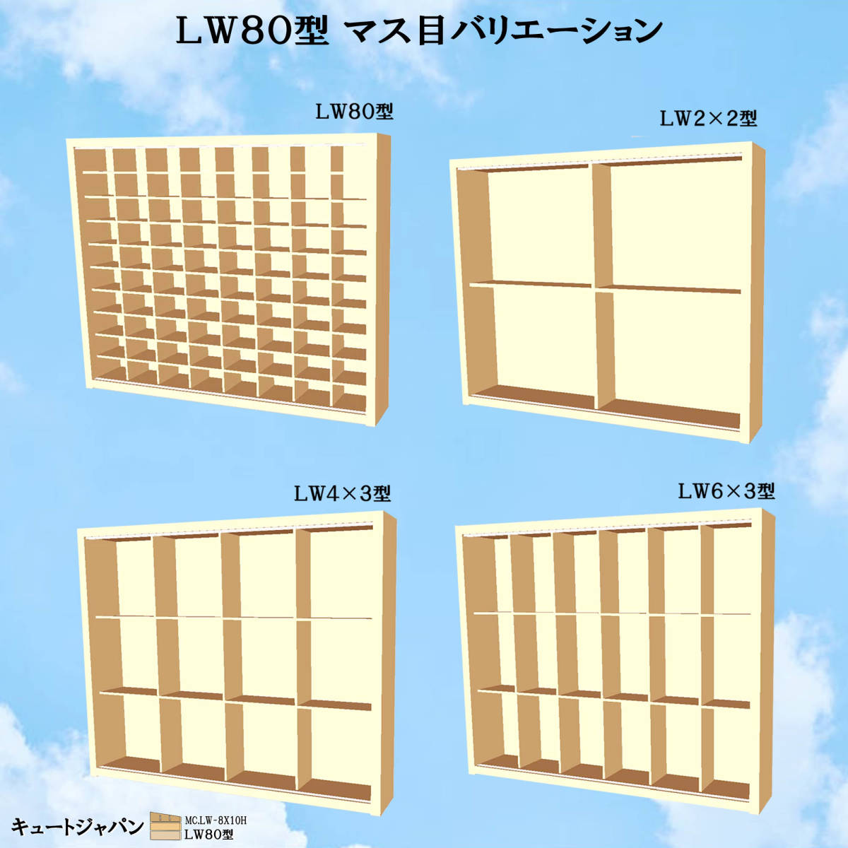 １６０台収納 ミニカーケース アクリル障子付 メープル色塗装 日本製 新品 トミカケース コレクション ディスプレイ【送料無料】_画像8