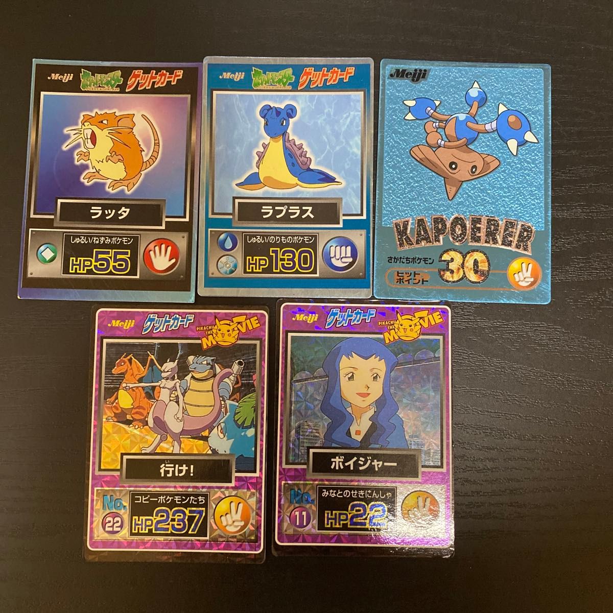 Meiji ポケモンゲットカード|Yahoo!フリマ(旧PayPayフリマ) Meiji ポケモンゲットカード|Yahoo!フリマ(旧PayPayフリマ)